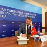 Первый заместитель председателя Волгоградской областной Думы, руководитель фракции «Единая Россия» Михаил Струк провел прием граждан