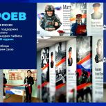 Мурманская область вошла в число лидеров по реализации федерального проекта «Лица Героев»