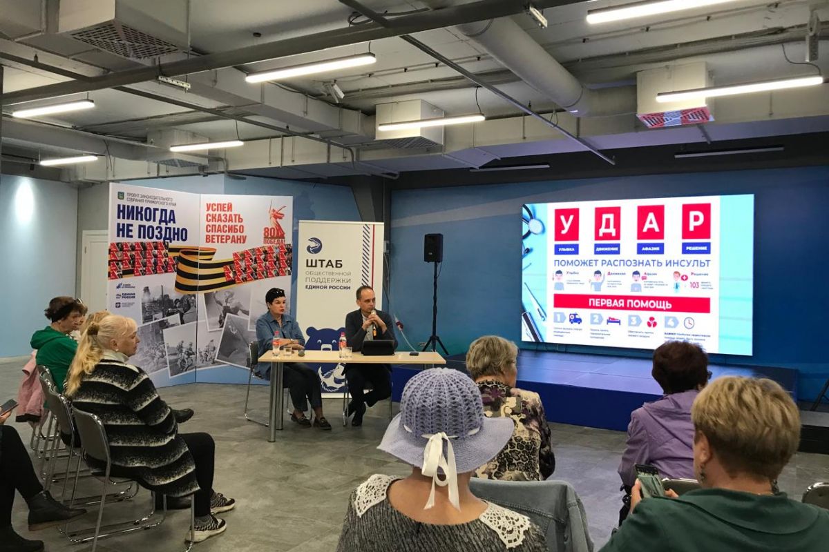 «Дела сердечные»: жителям Владивостока рассказали о профилактике аритмии