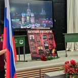 В московской школе «Единая Россия» открыла Парты Героя в честь Героев Советского Союза