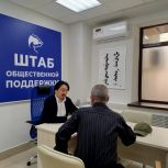 Бадма Башанкаев провел прием граждан