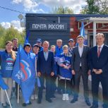 В Азъяле открылось современное почтовое отделение — новый шаг к улучшению качества жизни сельских жителей