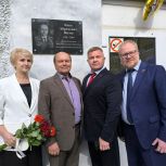 В Перми увековечили память Якова Абрамовича Вагина