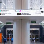 Более 90 станций метро будет оснащено цифровой навигацией до 2030 года