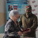 Активисты партии награждены медалями «Волонтёру России»