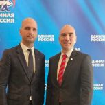 Депутат Законодательного Собрания края Егор Васильев посетил Всероссийский бизнес-слёт «Предприниматели Победы»