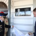 Активисты «Единой России» в Данкове открыли мемориальную доску в честь ветерана войны Александра Фатьянова