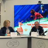 При поддержке «Единой России» в регионе проходит чемпионат страны по универсальному бою