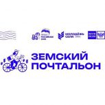«Единая Россия» подвела итоги регионального этапа Всероссийского конкурса «Земский почтальон»