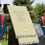По инициативе «Единой России» в Волгограде установили памятный знак воинам-уральцам – защитникам Сталинграда