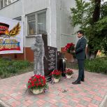 Абхай Сингх почтил память погибших бойцов