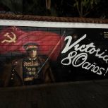 «Молодая Гвардия Единой России» создала в Каракасе (Венесуэла) мурал в честь 80-летия Великой Победы