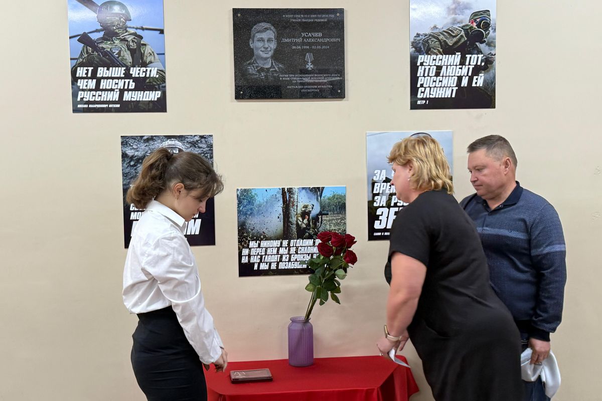 В новосибирской школе №45 при участии «Единой России» открыли мемориальную доску честь героя СВО