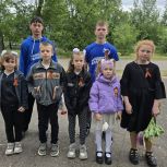 Активисты "Молодой Гвардии" провели патриотическую акцию в Веселовском округе