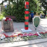 Представители «Единой России» поздравили пограничников с профессиональным праздником