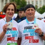 Татьяна Ильюченко приняла участие в полумарафоне «Забег.РФ»