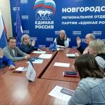 Списки ПГ утверждены