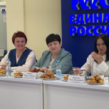 Клуб женщин-предпринимателей «Созидание Белогорья» открылся в Белгороде