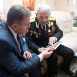 В Ставрополе ветеранам вручили удостоверения Почётных граждан города и подарки от «Единой России»
