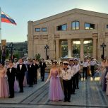 В Севастополе прошел первый студенческий Херсонесский бал