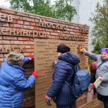 В Москве «Единая Россия» провела Всероссийскую акцию «Чистый памятник»