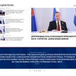 Начал работу обновлённый официальный сайт Дмитрия Медведева