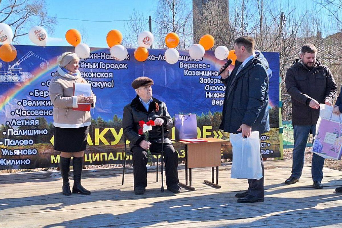 В Брин - Наволоке отметили День рождения Почетного гражданина Холмогорского округа Георгия Павлова