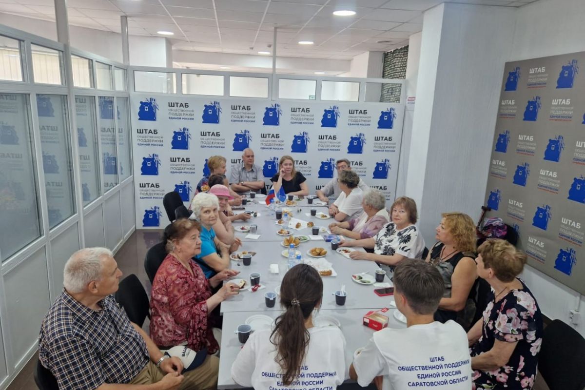 В Штабе общественной поддержке партии «Единая Россия» отпраздновали День соседей