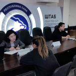 "Час КСВО" прошел в Якутске