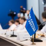 «Единая Россия» запустила работу ситуационного центра по наблюдению за ходом электронного предварительного голосования партии