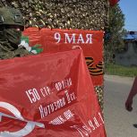В Херсонской области «Единая Россия» дала старт акции «Знамя Победы» на блокпостах
