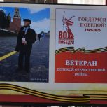 97-летний ветеран поделился впечатлениями о Параде Победы в Москве