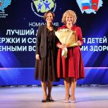 Татьяна Ильюченко поздравила победителей краевого конкурса «Детский сад Алтая - 2025»