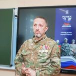 В рамках программы «Успех V единстве поколений» для учеников Рошальского лицея прошел «Урок мужества»