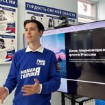 «Единая Россия» совместно с «Молодой Гвардией» провела в Омске интеллектуальную игру ко Дню Черноморского флота