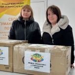 Губкинцы активно собирают гуманитарную помощь для бойцов СВО