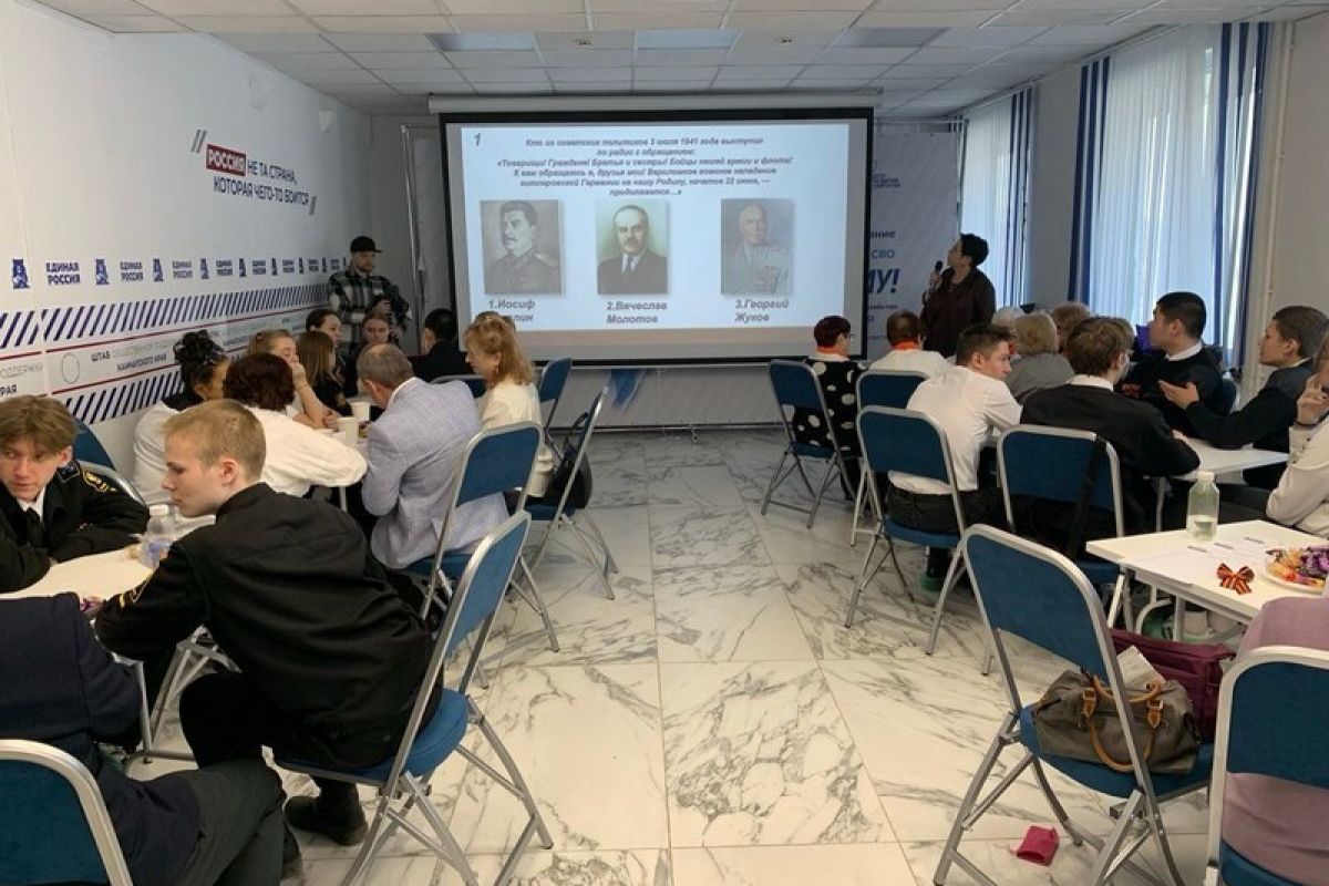 «Единая Россия» провела на Камчатке интеллектуальную игру в честь 80-летия Победы