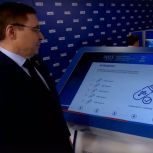 Более 230 тысяч южноуральцев сделали свой выбор на предварительном голосовании «Единой России»