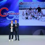 В Лабытнанги состоялось награждение победителей конкурса «Спортивная элита»