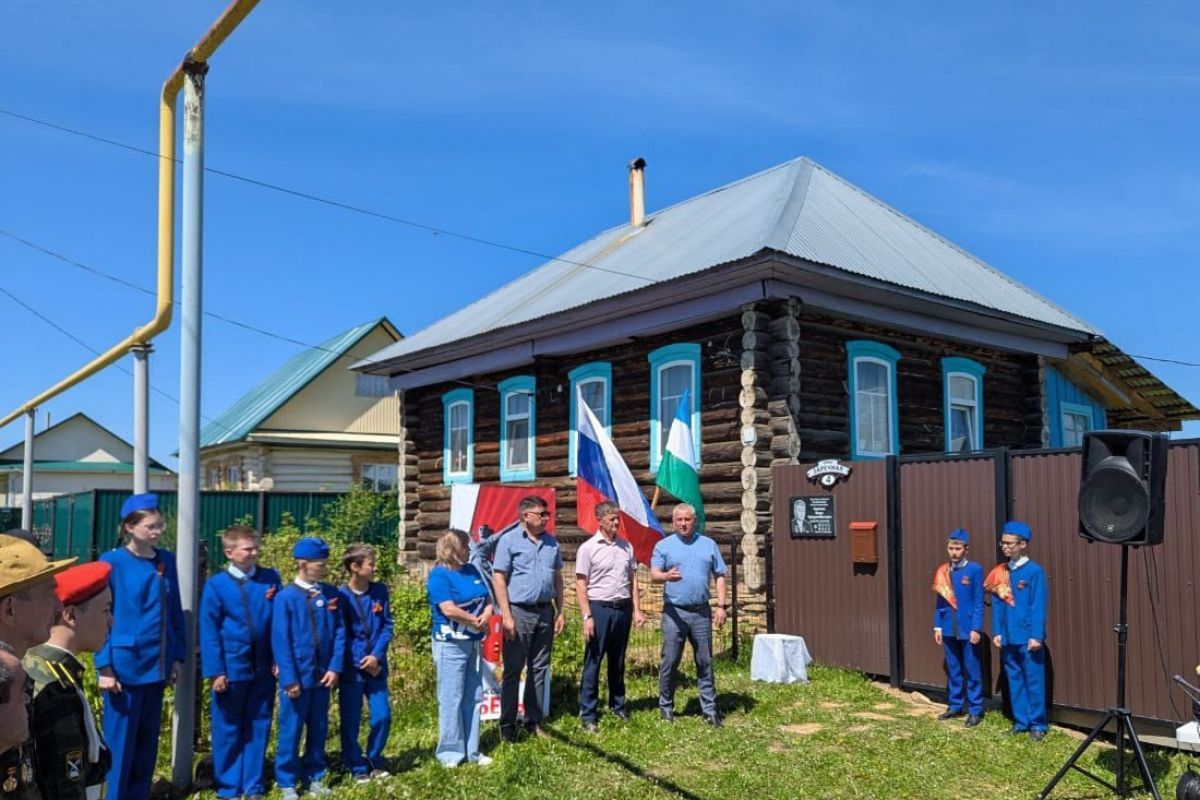 «Единая Россия» открыла мемориальную доску ветерану Великой Отечественной войны в ЗАТО Межгорье в Башкортостане