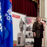 В Краснодаре состоялся финал творческого конкурса «О Подвиге, о Доблести, о Славе»