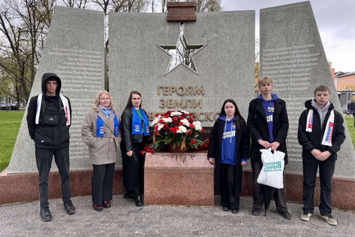 Почтили память Воинов