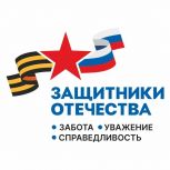 Фонд «Защитники Отечества» отмечает двухлетие со дня основания