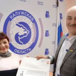 Владимир Мазуров: «Рад за талантливую перемышльскую молодежь»