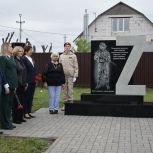 Депутат «Единой России» принял участие в церемонии открытия памятника участникам СВО