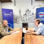 Наставники кадрового проекта «ПолитСтарт» работают с участниками из Московской области