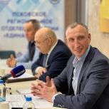 Псковские партийцы и сторонники «Единой России» поздравляют Александра Козловского с днем рождения