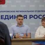 Депутат Госдумы Артём Бичаев посетил Черниговский район в рамках рабочей поездки в Запорожскую область