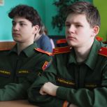 «Единая Россия» организовала урок мужества для кадетов Надымского района ЯНАО