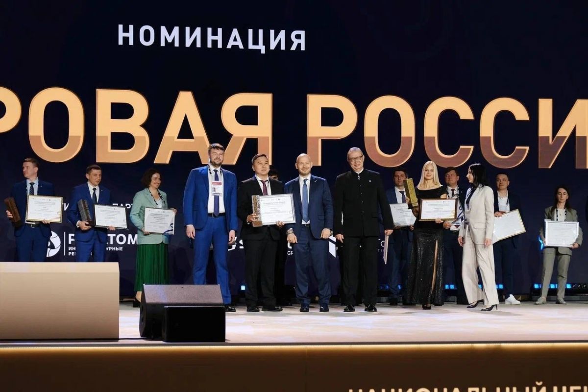 Республика Калмыкия получила награду за заслуги в области цифровизации страны